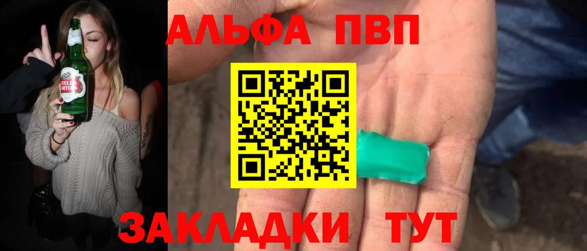 Alpha-PVP СК Нижний Тагил