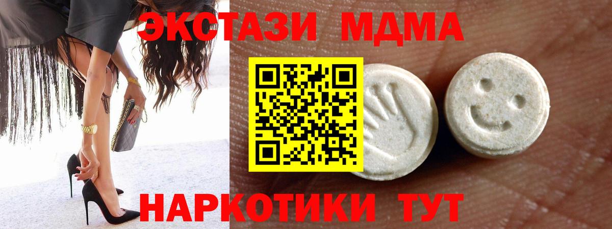 Нижний Тагил  Ecstasy  Ecstasy диски  Вход с VPN  Ecstasy XTC 