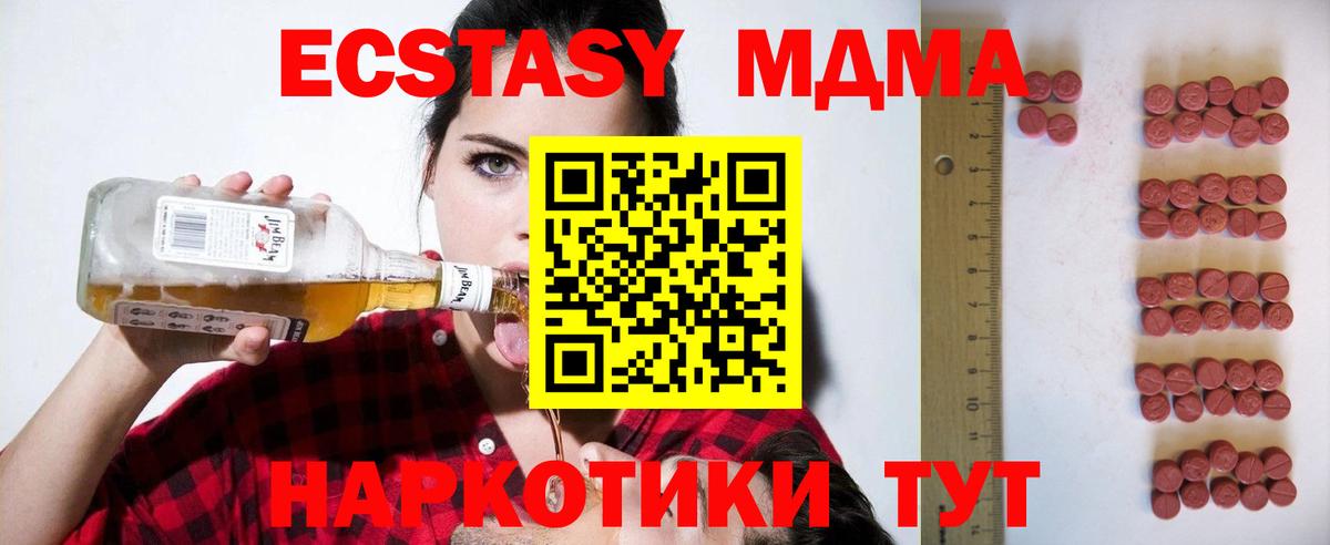 Экстази DUBAI Нижний Тагил