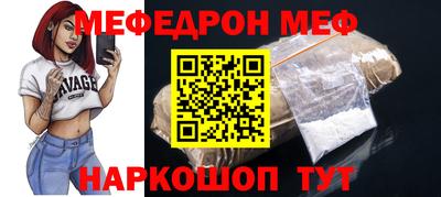 кокс Гусь-Хрустальный
