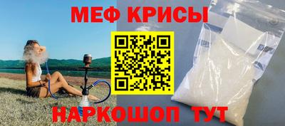 кокс Гусь-Хрустальный