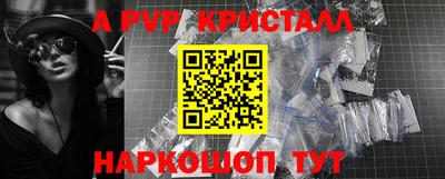 каннабис Гусев