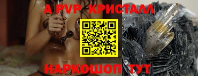 кокс Гусь-Хрустальный