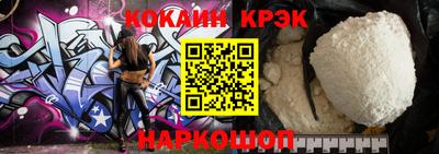 кокс Гусь-Хрустальный