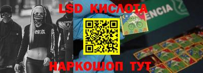 каннабис Гусев