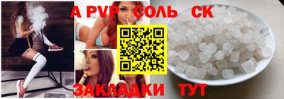 каннабис Гусев