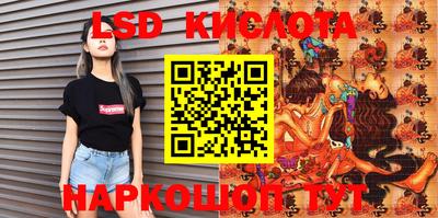 соль ск Гусиноозёрск