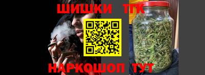 соль ск Гусиноозёрск