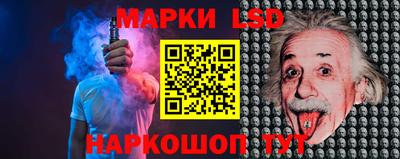 соль ск Гусиноозёрск