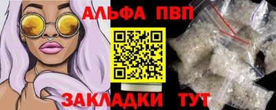 соль ск Гусиноозёрск