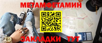 соль ск Гусиноозёрск