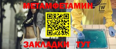 соль ск Гусиноозёрск