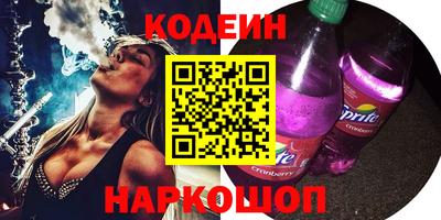 соль ск Гусиноозёрск