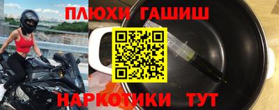 соль ск Гусиноозёрск