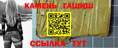 соль ск Гусиноозёрск