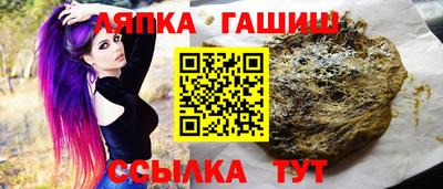 соль ск Гусиноозёрск