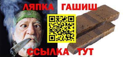 каннабис Гусев