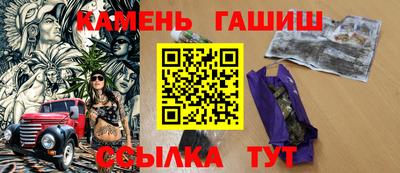 каннабис Гусев