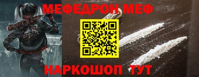 соль ск Гусиноозёрск
