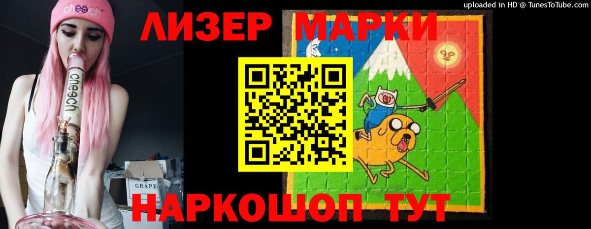 LSD-25 экстази ecstasy Нижний Тагил