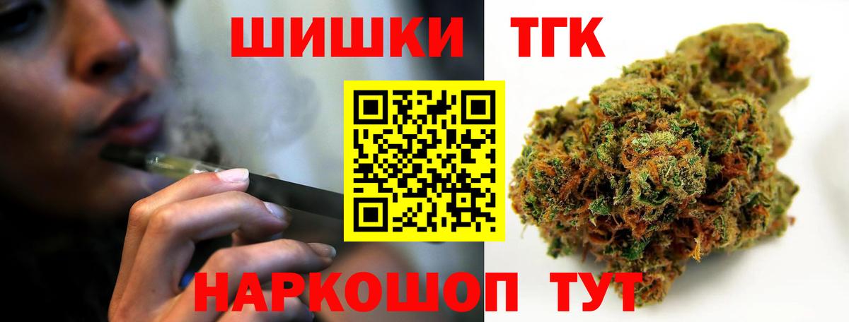 Нижний Тагил  Конопля MAZAR  МАРИХУАНА Bruce Banner  Вход с VPN 