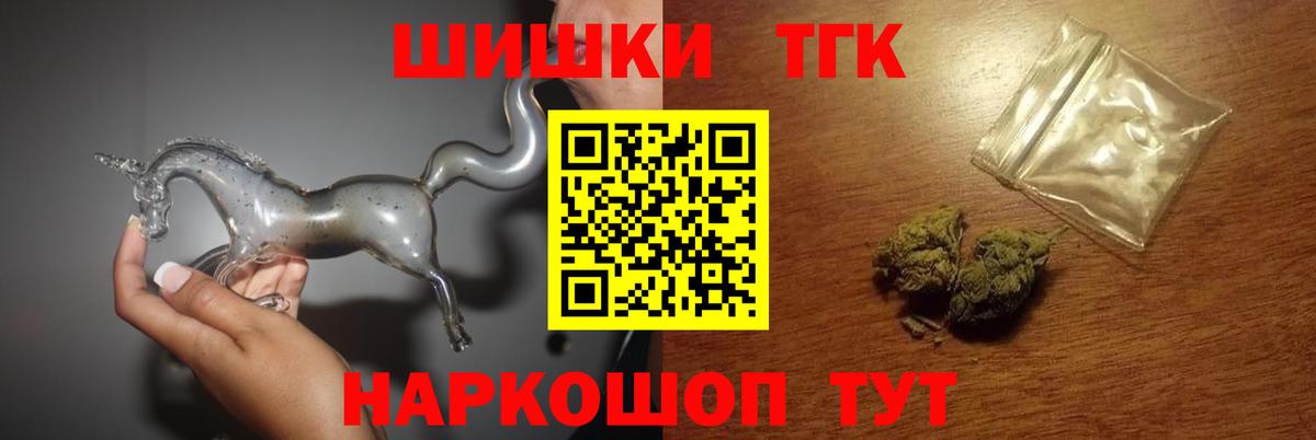 Конопля планчик Нижний Тагил
